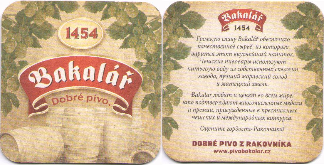 bakalar056